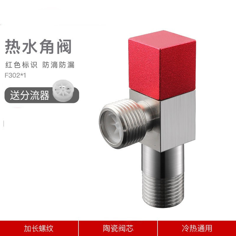大流量球芯三角阀黄铜角阀燃气热水器球阀黄铜冷热4分6分卫浴|undefined