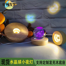 LEDСҹ���ֹ�DIY����Y��⌍ľ�l�����ĥɰ���USB�ӿڲ��