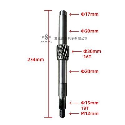 Motorcycle engine and accessories: Shaft Output Shaft Shift - drive-balance-shaft