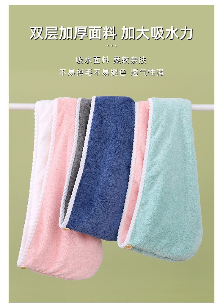 Double Layer Coral Fleece Hair Drying Cap Thick Super Absorbent Quick Dry Bath Hat Pink overview