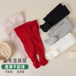 Girls' autumn and winter fleece-lined thickened baby leggings solid color children's pantyhose baby warm leggings socks wholesale