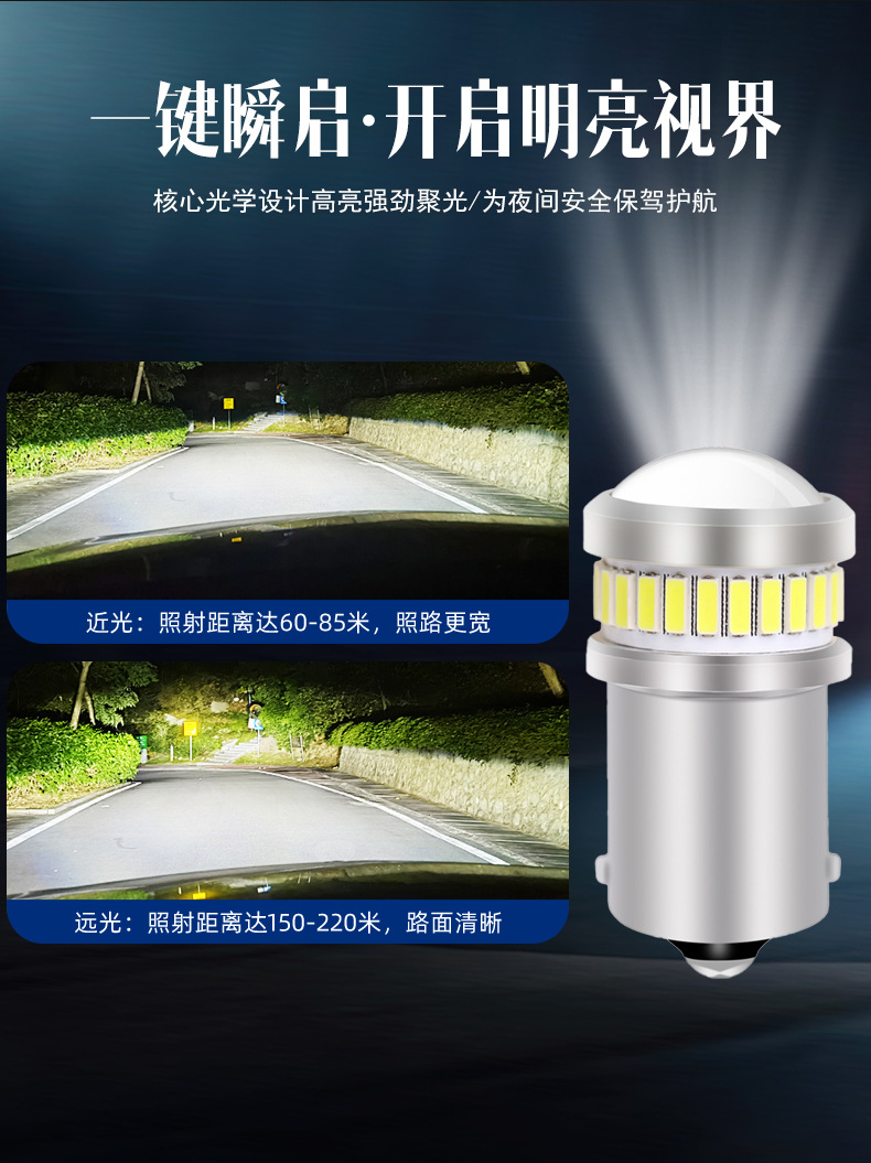 1156 LED Turn Signal Light 6SMD High Brightness Lens 4014/3014 24SMD