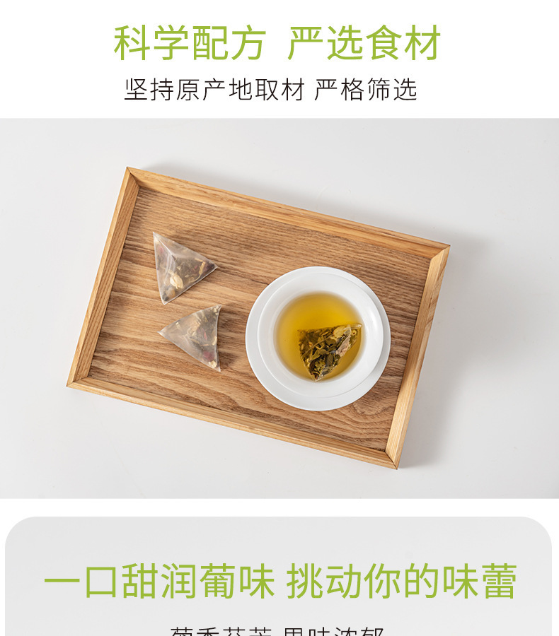 White Grape Rose Jasmine Green Tea Bags 150g Fruity Floral Cold Brew Tea in use