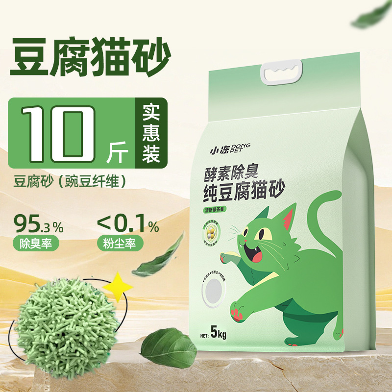 タピオカ猫砂 25kg 大袋卸売植物猫砂消臭低発塵ノンスティック底簡単に固まる豆腐猫砂 5kg|undefined