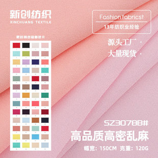 ��Ʒ�|���܁y�鲼�� ��͸���ܜ�]ѩ���� �B��ȹ�h���ݳ�������