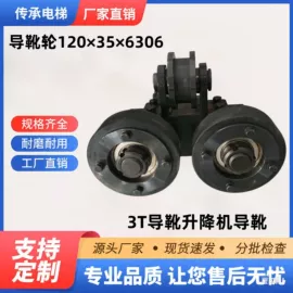 电梯及配件;其他梯类