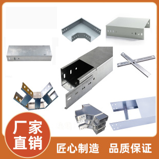 Zinc-Aluminum-Magnesium Bridge Manufacturer Direct Sales Zinc-Aluminum-Magnesium Aluminum Alloy Stainless Steel Hot-Dip Zinc Galvanized Cable Bridge