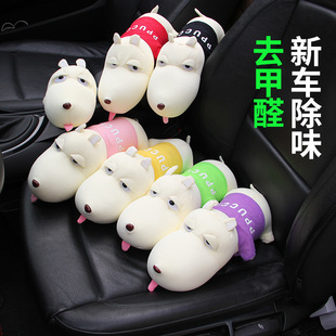 Car-Mounted Formaldehyde and Odor Removal Creative Ornament with Long Spout Bamboo Charcoal Dog Figurine Bamboo Charcoal Bag for New Car Interior
