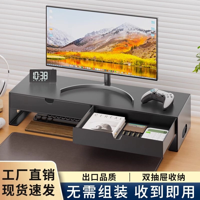 Monitor Riser Stand with Drawer Office Desktop Screen Base Stand Storage Rack Desktop Organizer Monitor Riser Stand with Drawer Office Desktop Screen Base Stand Storage Rack Desktop Organizer