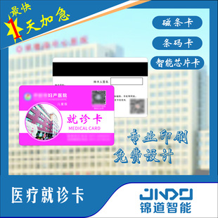 �t�����\������ӡˢ��PVC���l�a���ŗl������оƬ��IC���e�ֿ�