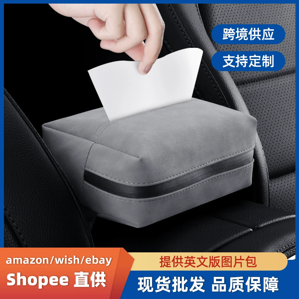 Трансграничный автомобильный ящик для салфеток коробка подлокотник спинка стула подвесная бумажная коробка автомобильная сумка для хранения салфеток автомобильная сумка для салфеток