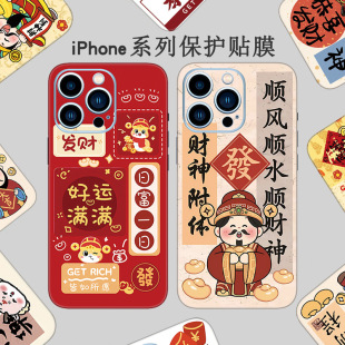 iPhone17�֙C���N�m���O��15Promax��Ĥ14ȫ��16�N��13��Ĥ12��Ĥ