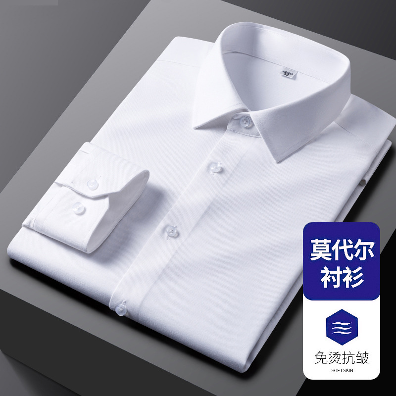 White Shirt Men's Long-Sleeved Shirt Men's Modal High-End Suit Business Shirt Pure Color Shirt Workwear Embroidered Logo