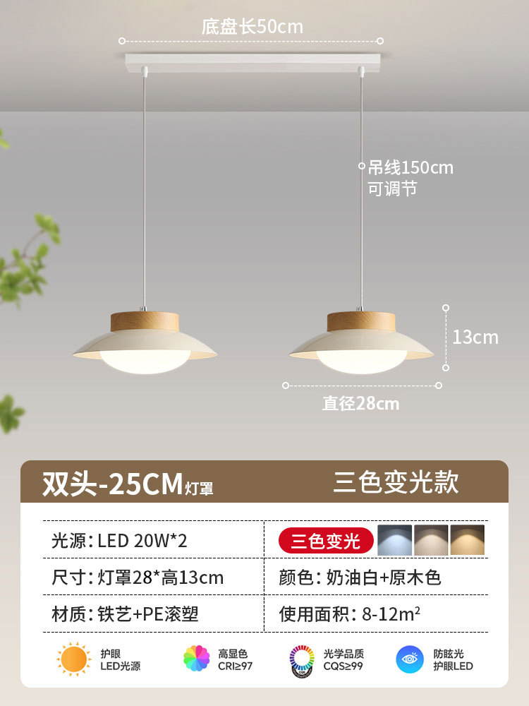 C doble cabeza 28 cm lámpara de luz tricolor