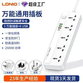 接线插座;手机充电器;手机数据线