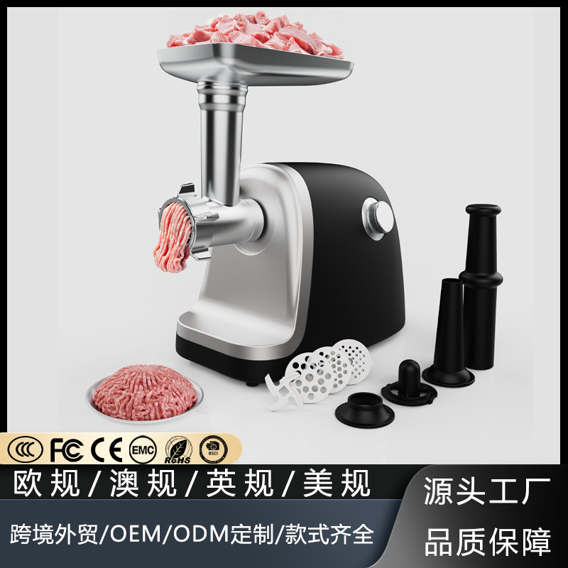 Cross-Border American and European Standard Meat Grinder, Household Electric Multi-Functional Meat Grinder, Garlic Mincer, Sausage Stuffer, Fully Automatic Food Processor