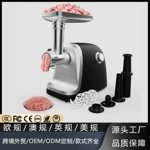 跨境源头工厂美规欧规绞肉机家用电动多功能绞肉蒜蓉灌香肠机外贸