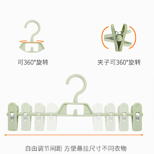 Traceless Home Pants Rack Pants Clip JK Group Clip Rack Clips Pants Hanger Storage Gadget Wardrobe-Specific Bra Rack