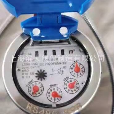 上海沪光远传水表RS485接口水表沪光牌光电直读 丝扣远传水表DN20