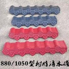 ASA�ϳɘ�֬������¹ŵ�ˮ�ܵ������ܿڵ�ˮ�廨߅�l����߅����