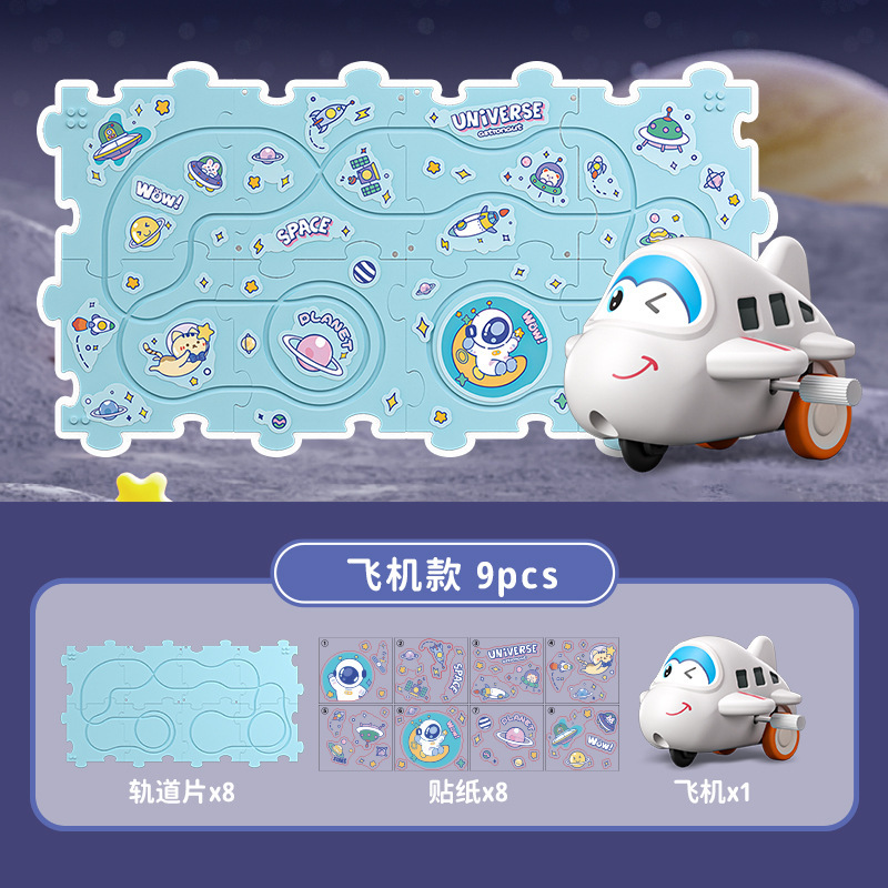 子供のおもちゃの赤ちゃんの益智早教の多機能は歌を歌って踊ります。|undefined