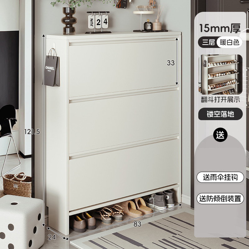 超薄型靴キャビネットホームエントランス無垢材エントランス超薄型狭い2025新しい玄関ドロップシャベル17センチメートル廊下靴ラック|undefined