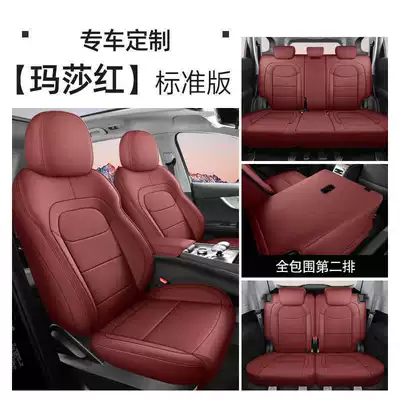 Modelə uyğun (Original) oturacaq örtükləri: Full Set for All Seasons, Special - martha-red-seven-seater-standard-edition-note-model-year