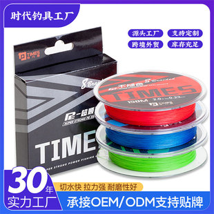 Wholesale Luya long-cast 8-piece pe line Luya professional pe fishing line anti-bite strong horse woven long-cast fishing line