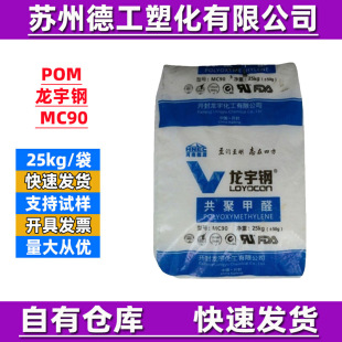 pom mc90����䓾ۼ�ȩ mc90���ۼ�ȩ���zԭ��