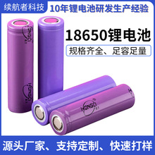 泓力18650锂电池1200mah3.7V充电宝动力锂电芯批发智能防护