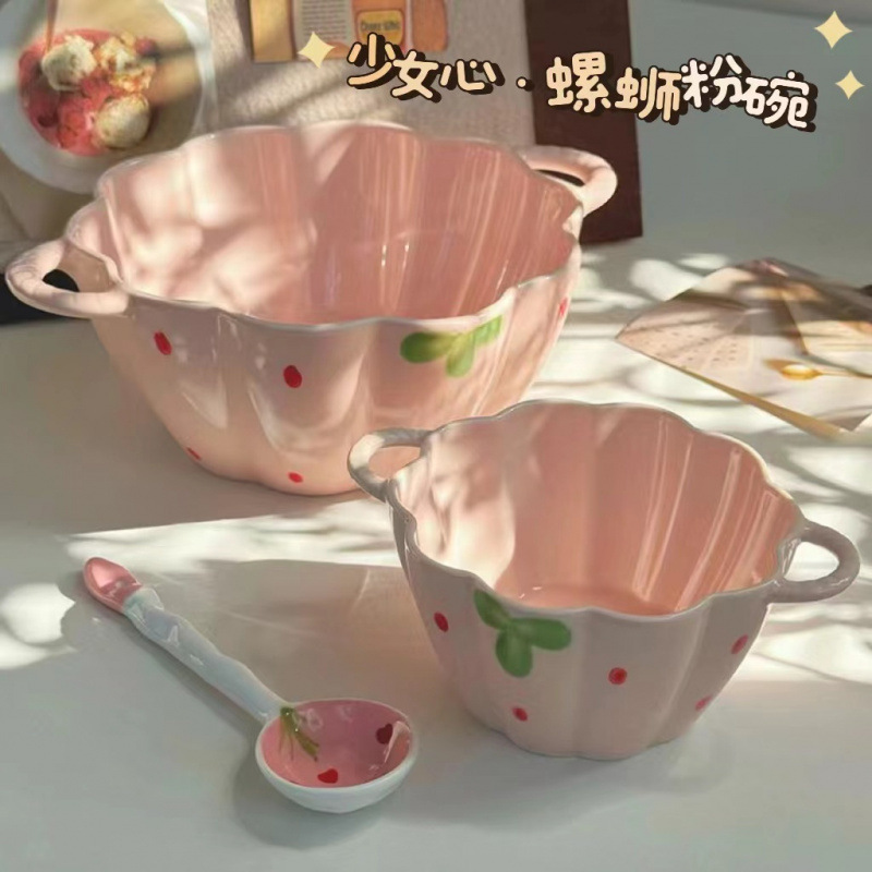 可爱陶瓷泡面碗双耳碗家用个人专用防烫莓花瓣碗水果沙拉汤面碗|undefined