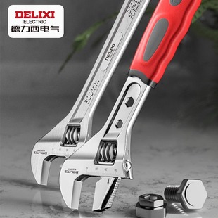 Delixi adjustable wrench multifunctional flexible bathroom wrench universal large opening short handle wrench heavy wrench