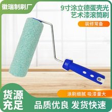 9����ë������y��LͲ�ߏ��q��ƽ�ǟo������Ƥ�yˇ�g��LͲˢ