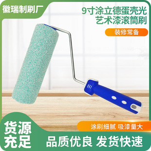 9����ë������y��LͲ�ߏ��q��ƽ�ǟo������Ƥ�yˇ�g��LͲˢ