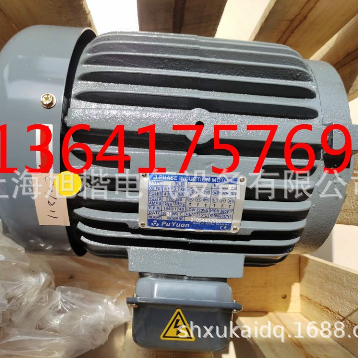 Pu Yuan电机5HP 3.7KW POLES 4 50/60 Pu Yuan电动机