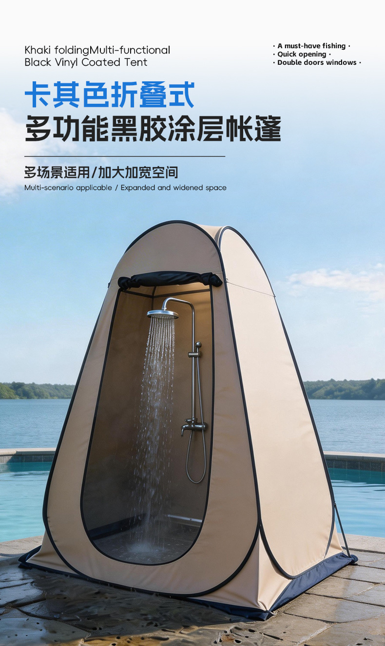Outdoor Quick-Open Shower Tent, Cross-Border Model, Portable Toilet, Foldable Changing Tent, Toilet Tent