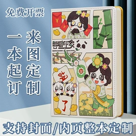 笔记本记事本;活页本;中性笔