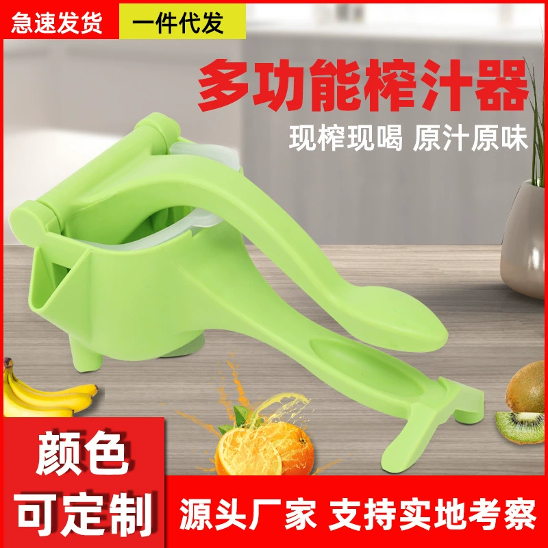 Бытовая Ручная Соковыжималка лимонный зажим соковыжималка сепаратор сока соковыжималка Ручной пресс соковыжималка оптом