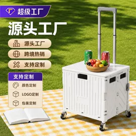家用购物车;家用购物袋