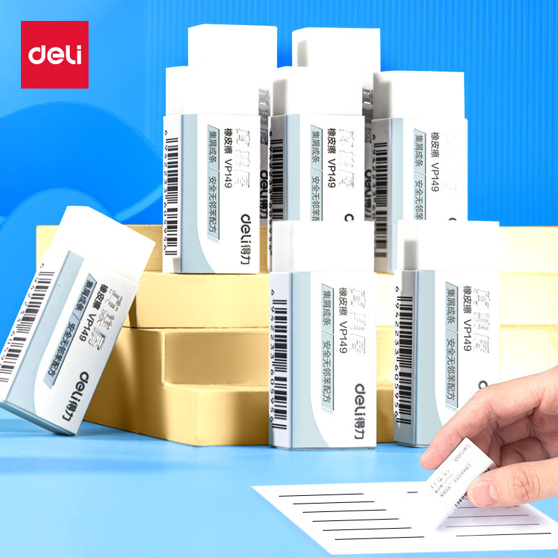 Deli non-o-phthalate real chip-collecting eraser for primary school students is clean and hard to leave marks and less chips.