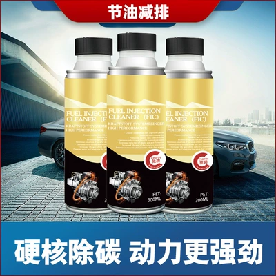 Three-Way Catalytic Gasoline Additive Purifies – Motor gasoline additive