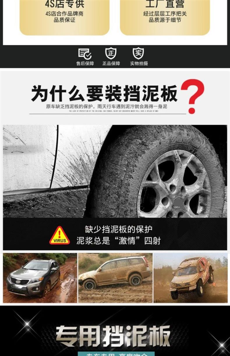 Specifically designed for the new Nissan Tiida Versa mud flaps, Nissan Tiida and Yida car mud flaps modification parts