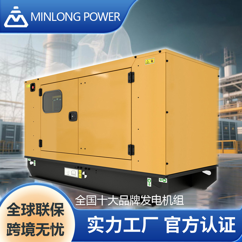 CAT卡特彼勒原装柴油发电机组定制 20-200KW Caterpillar静音底噪|undefined