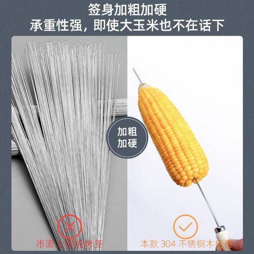 Wholesale household outdoor 304 stainless steel grilling needle skewers barbecue grilling needle tool length 40cm barbecue skewers