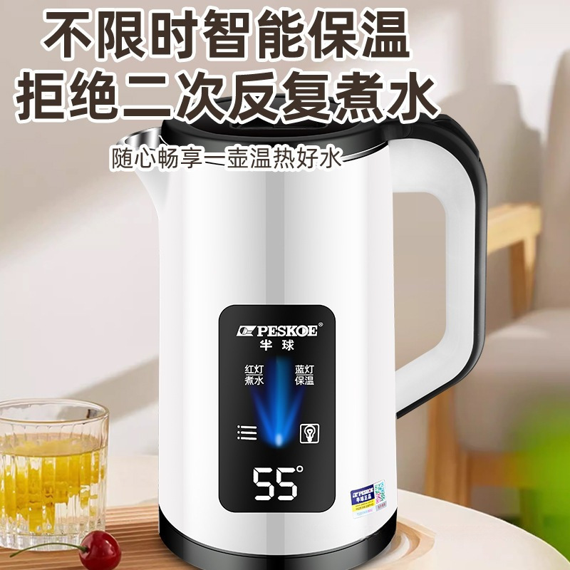正半球电热水壶家用大容量电水壶保温开水壶烧水壶一件代发抖音有|undefined