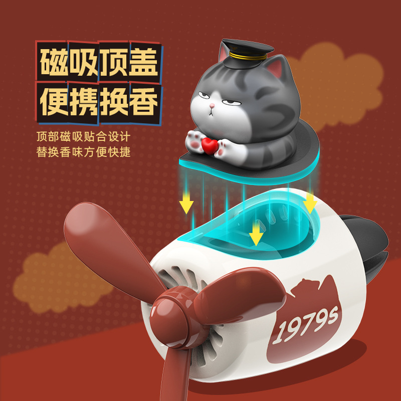 Mi gato real Barza negro coche aromaterapia pareja CP coche perfume aire acondicionado salida de aire fragancia bálsamo sólido