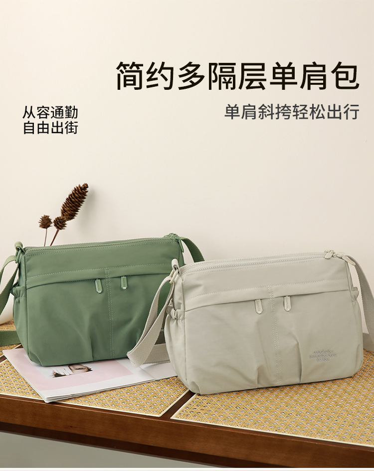 Colorful Fox's new nylon fabric women's crossbody bag, water-resistant crossbody bag, lightweight single-shoulder multi-layered crossbody bag Specification drawing