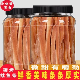 鱼类零食;山楂制品;豆类零食