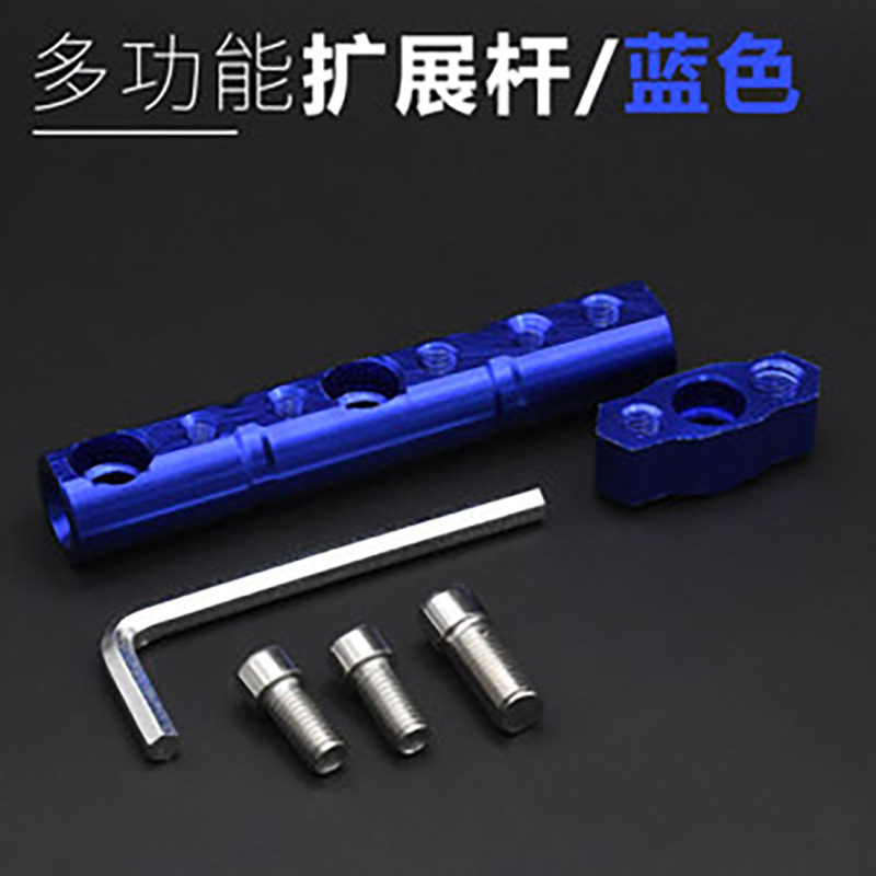 Accesorios de modificación del espejo retrovisor de la motocicleta eléctrica grifo de la barra transversal barra de equilibrio espejo soporte de expansión del asiento refuerzo de expansión