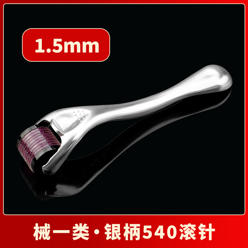 厂家直发悦致滚针一次性使用皮肤滚针械字号微针医用滚轮导入|undefined